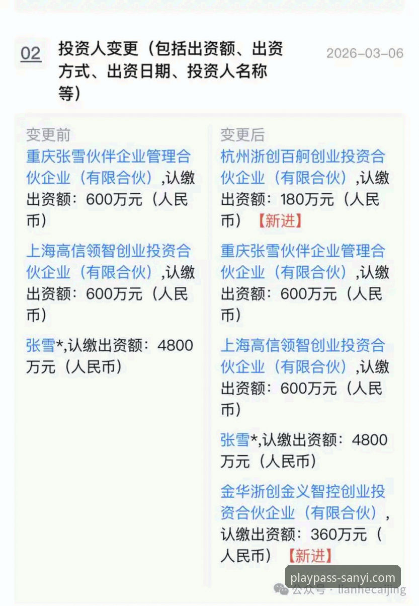 三亿体育手机登录安装实用指南：2026新版功能与操作全解