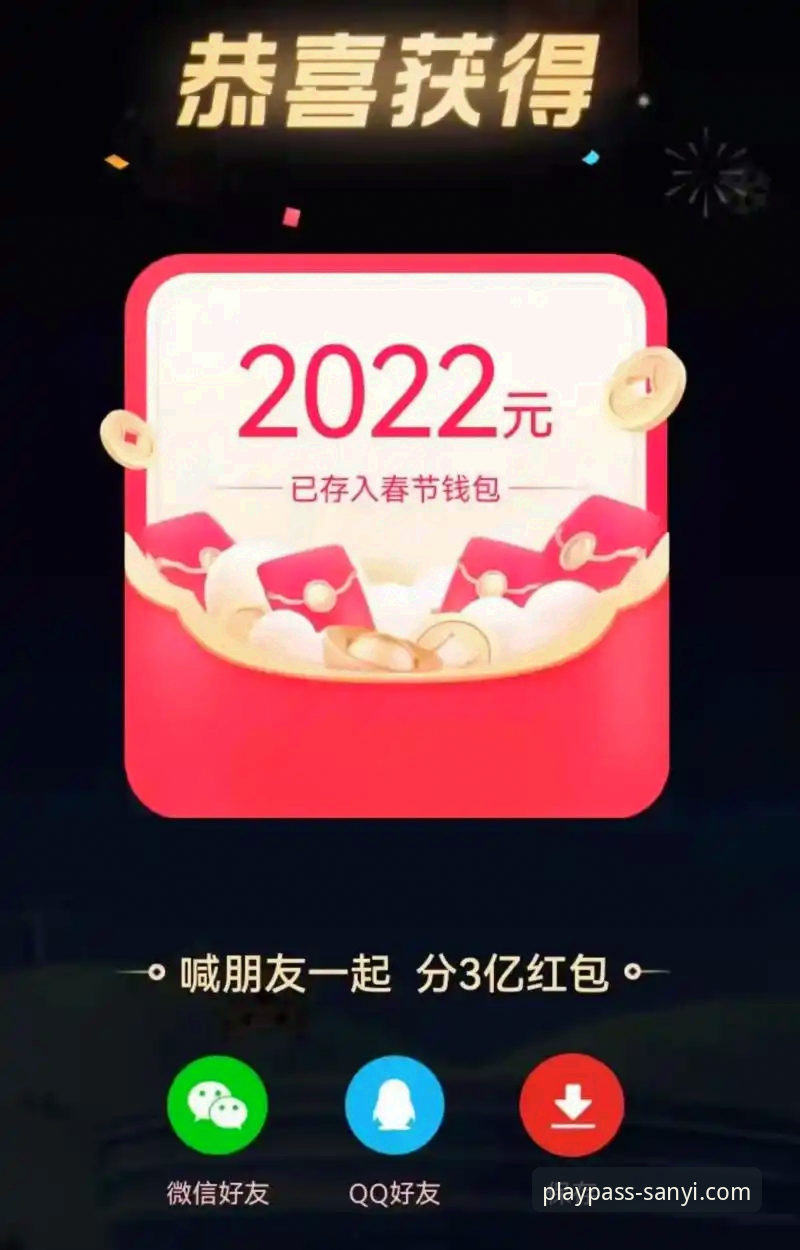 三亿体育下载故障全解析：从安装包验证到官网入口排查指南