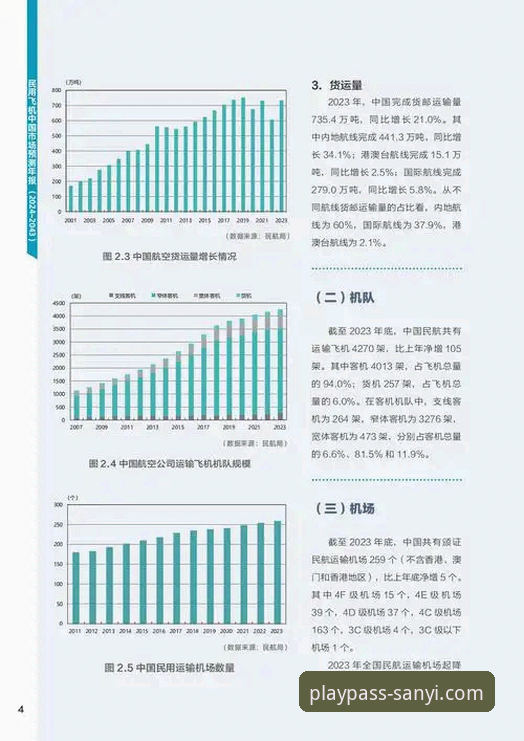 三亿体育注册入口手机版完整使用指南：2026新版安装与登录详解