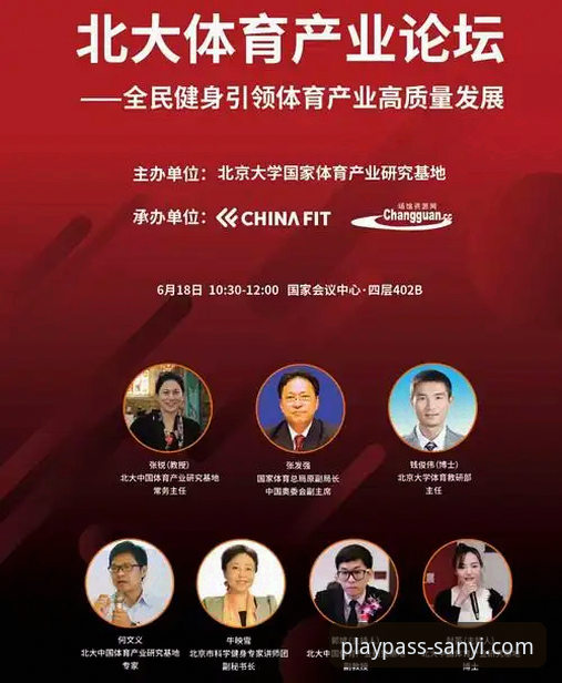 三亿体育平台 vs 普通体育平台：2026三亿体育安全吗？实战派深度评测