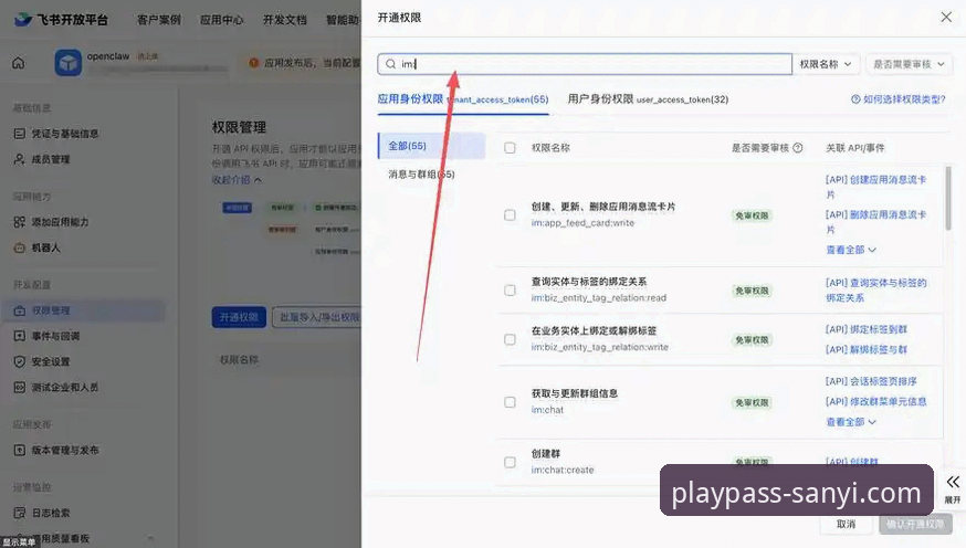 三亿体育门户网站怎么下载 三亿体育门户网站下载完整指南:从零开始的安装与使用攻略