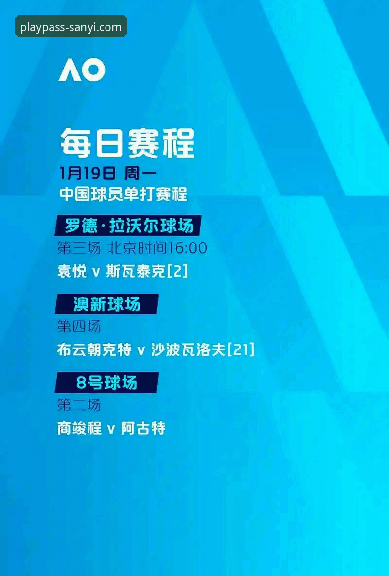 三亿体育网页版登录 三亿体育平台2026新版正式上线:网页版登录体验与下载指南最新消息